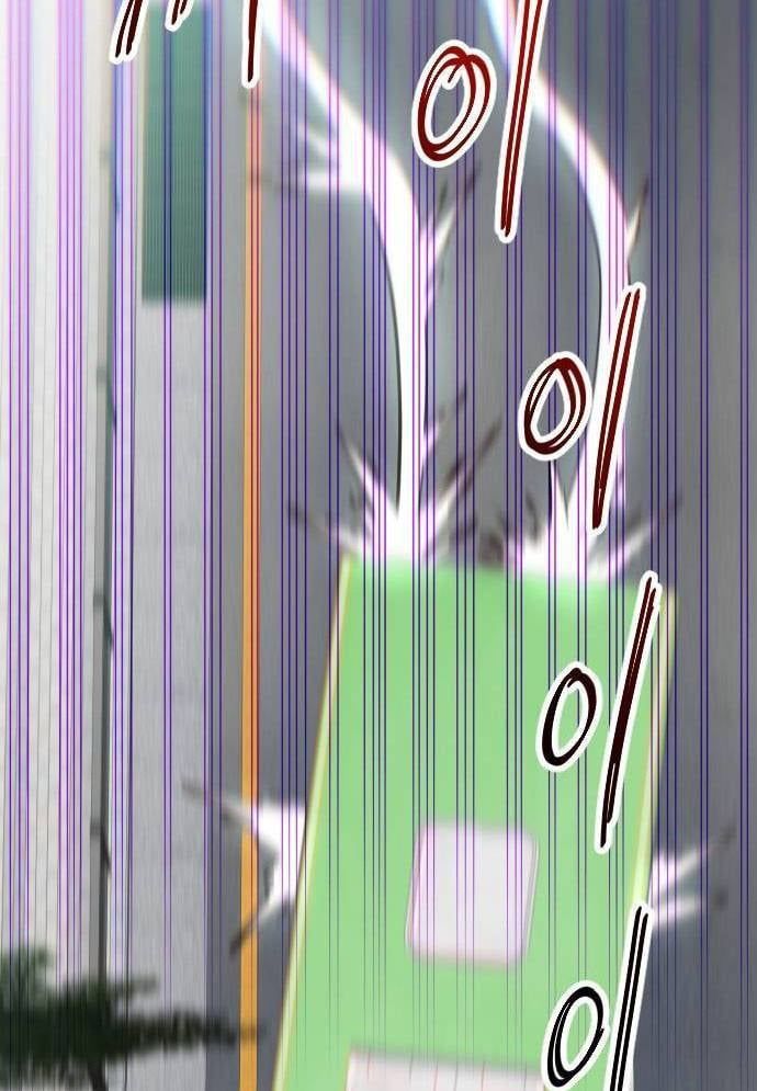 Unluck - Chapter 12 - Page 36