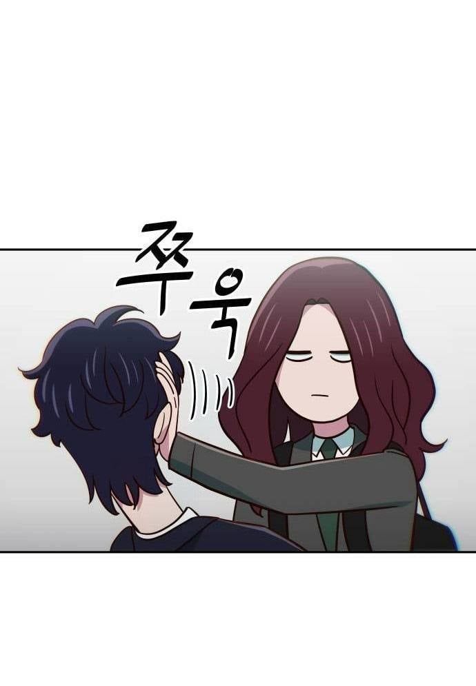 Unluck - Chapter 12 - Page 51