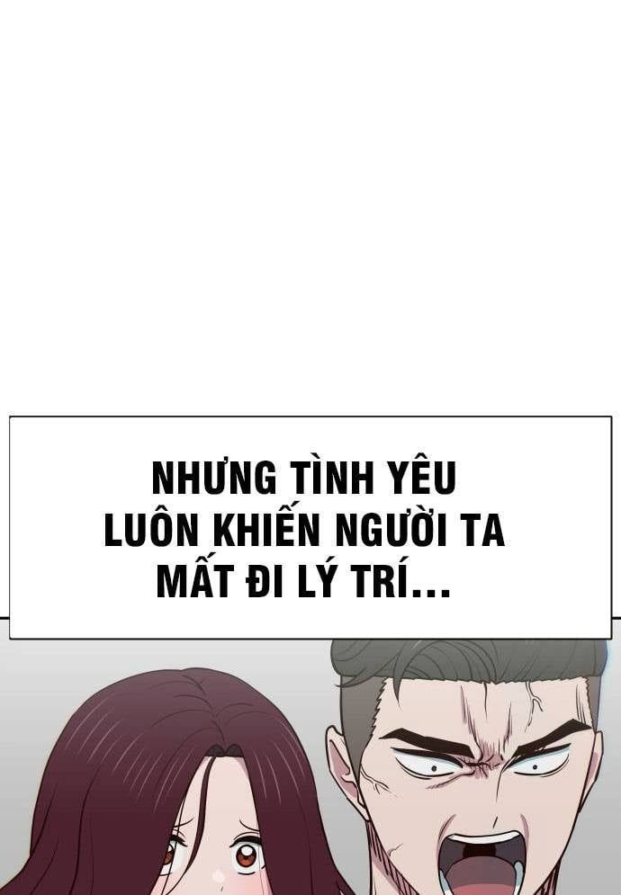 Unluck - Chapter 12 - Page 6