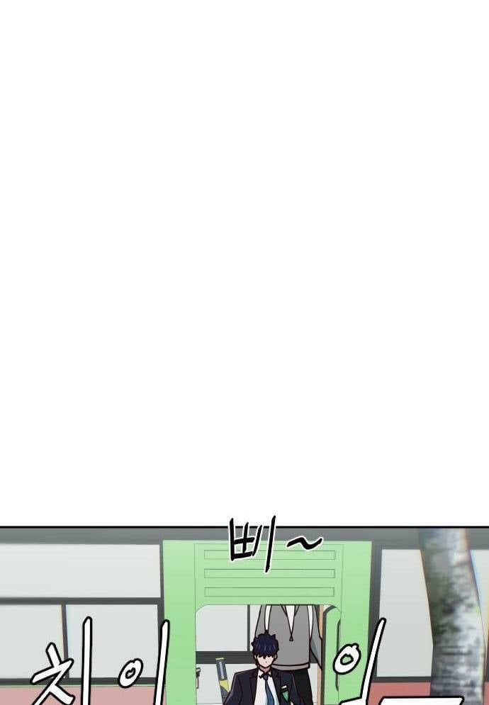 Unluck - Chapter 12 - Page 69