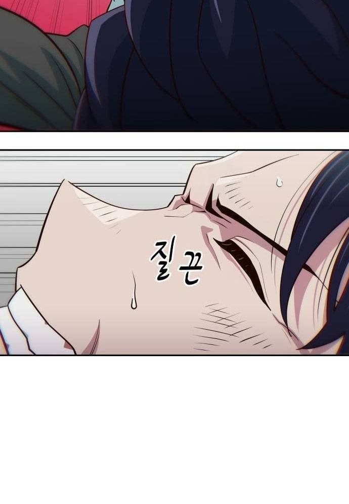 Unluck - Chapter 12 - Page 90