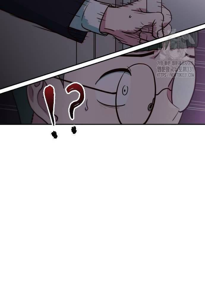 Unluck - Chapter 13 - Page 107