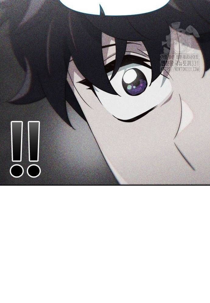 Unluck - Chapter 13 - Page 12