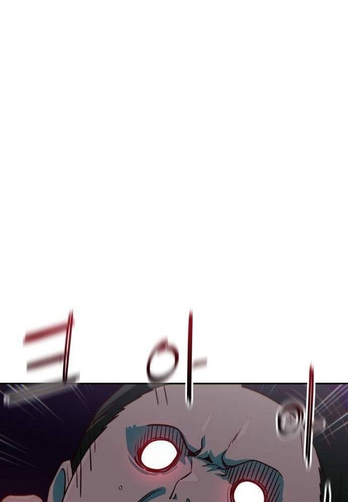 Unluck - Chapter 13 - Page 124