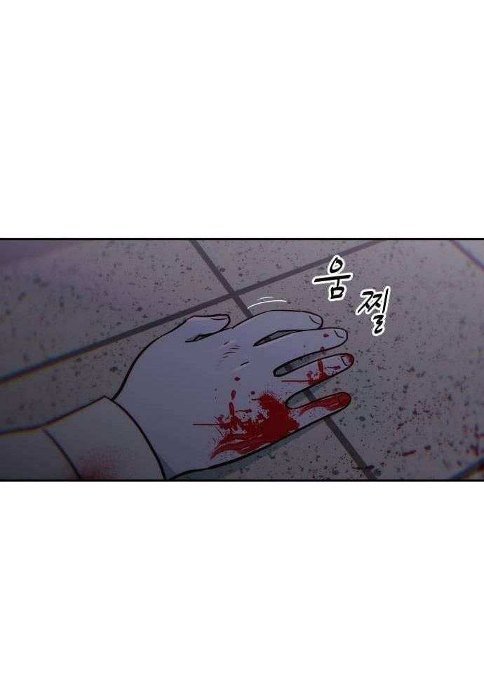 Unluck - Chapter 13 - Page 131