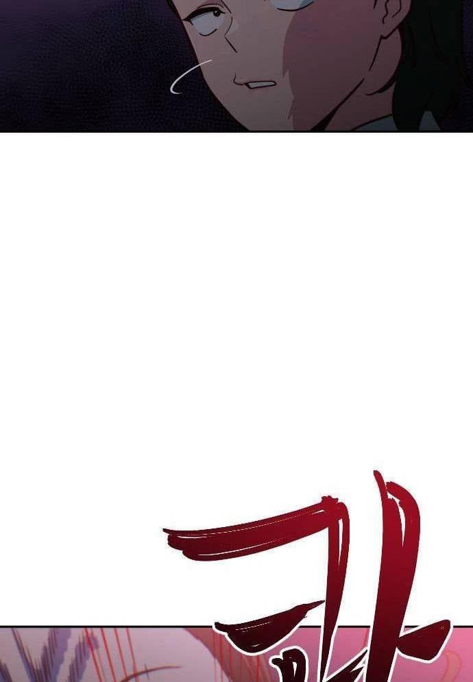 Unluck - Chapter 13 - Page 136