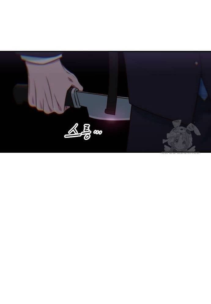 Unluck - Chapter 13 - Page 153