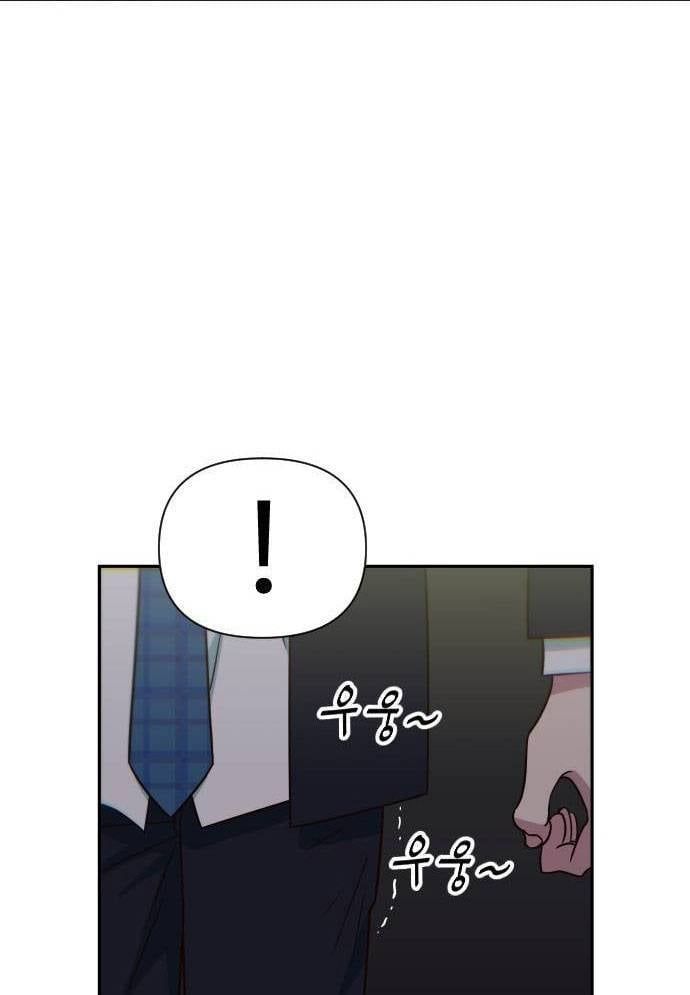 Unluck - Chapter 13 - Page 16