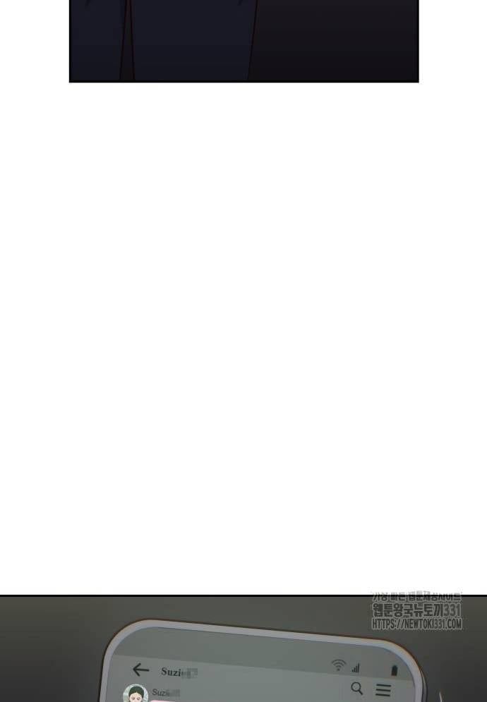 Unluck - Chapter 13 - Page 17