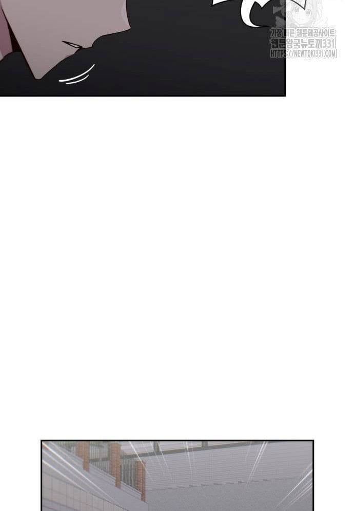 Unluck - Chapter 13 - Page 21