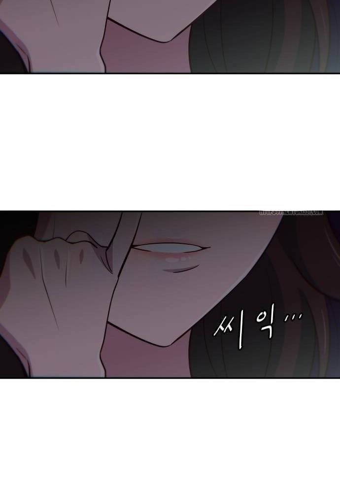 Unluck - Chapter 13 - Page 95