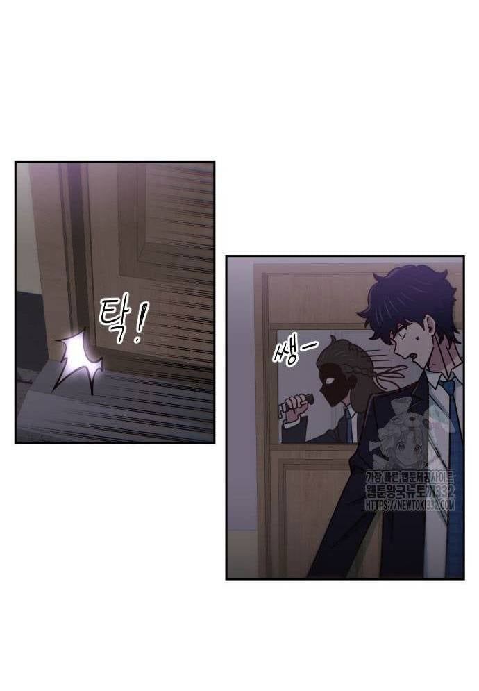 Unluck - Chapter 14 - Page 100