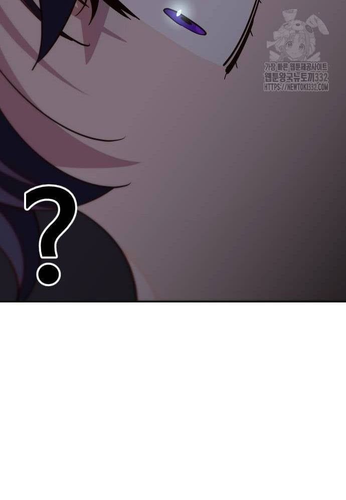 Unluck - Chapter 14 - Page 119