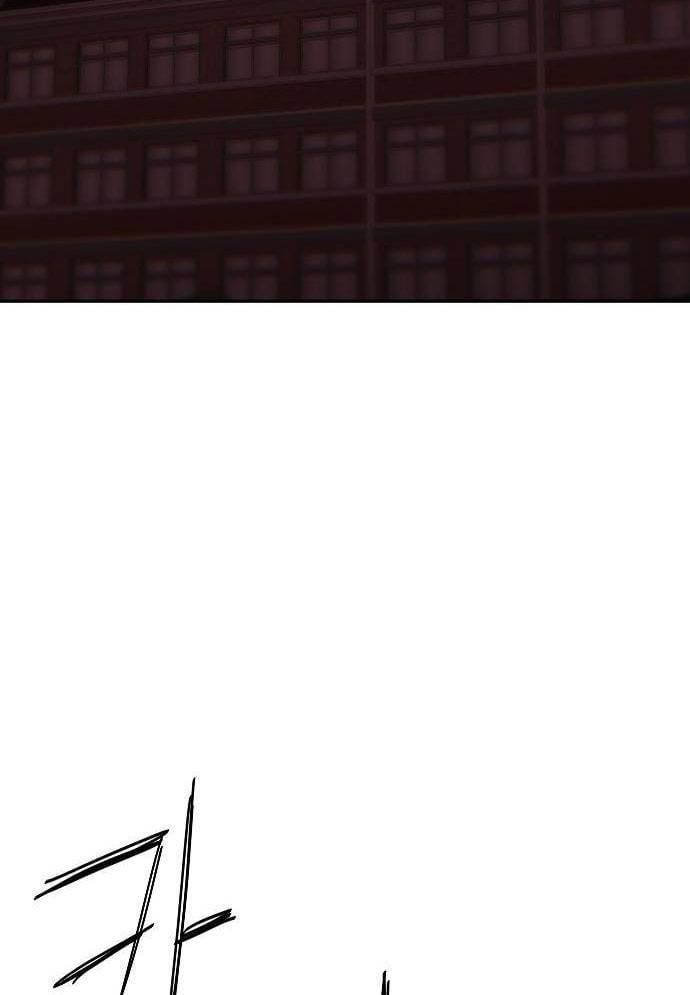 Unluck - Chapter 14 - Page 16