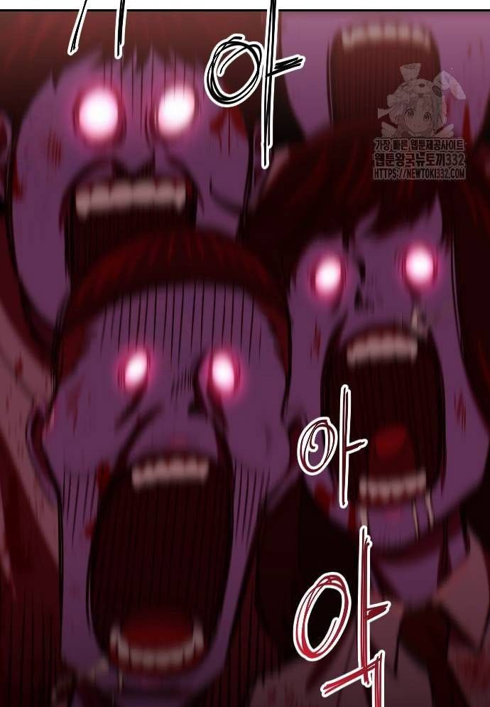 Unluck - Chapter 14 - Page 17