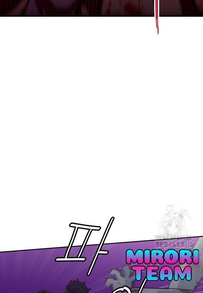 Unluck - Chapter 14 - Page 18