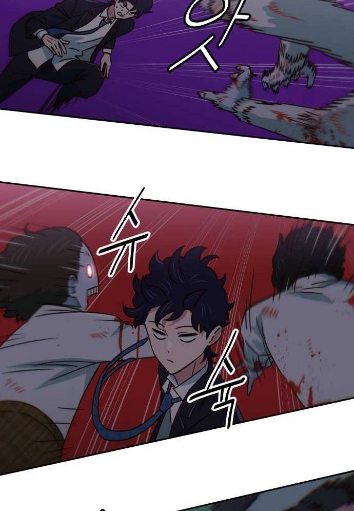 Unluck - Chapter 14 - Page 19