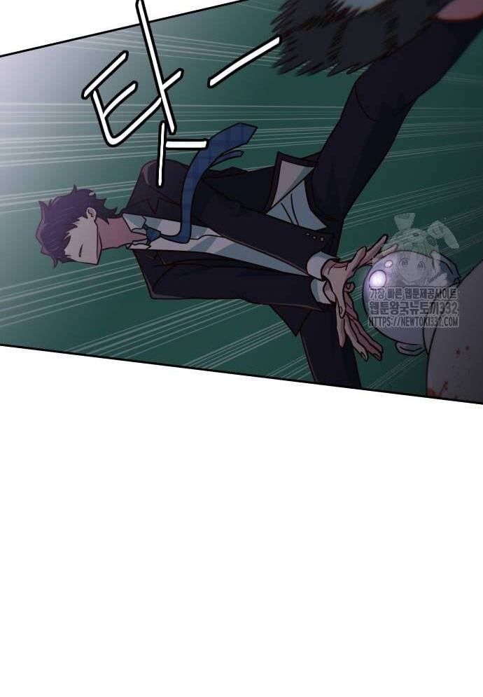 Unluck - Chapter 14 - Page 20