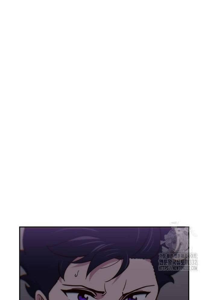 Unluck - Chapter 14 - Page 26