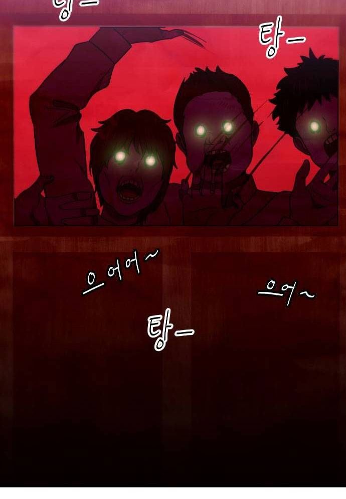 Unluck - Chapter 14 - Page 41