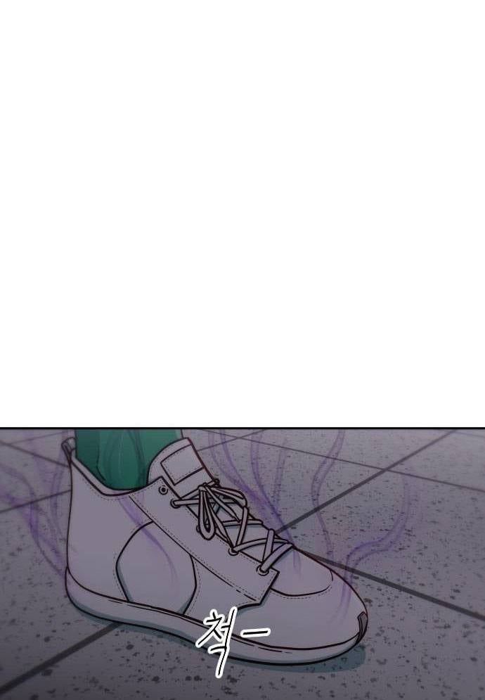 Unluck - Chapter 14 - Page 43