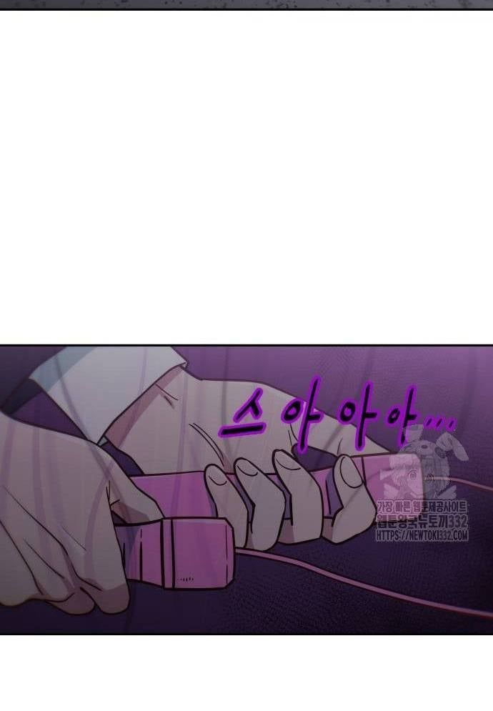 Unluck - Chapter 14 - Page 44