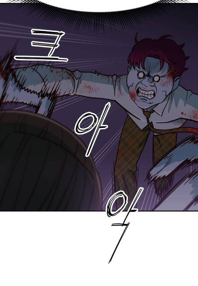 Unluck - Chapter 14 - Page 50