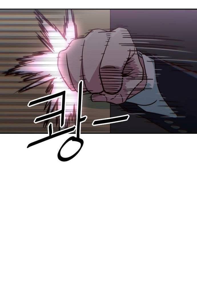 Unluck - Chapter 14 - Page 62