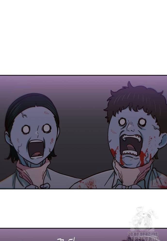 Unluck - Chapter 14 - Page 8