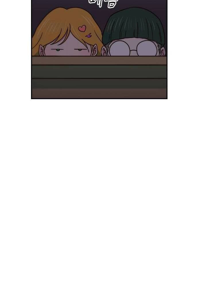 Unluck - Chapter 14 - Page 97