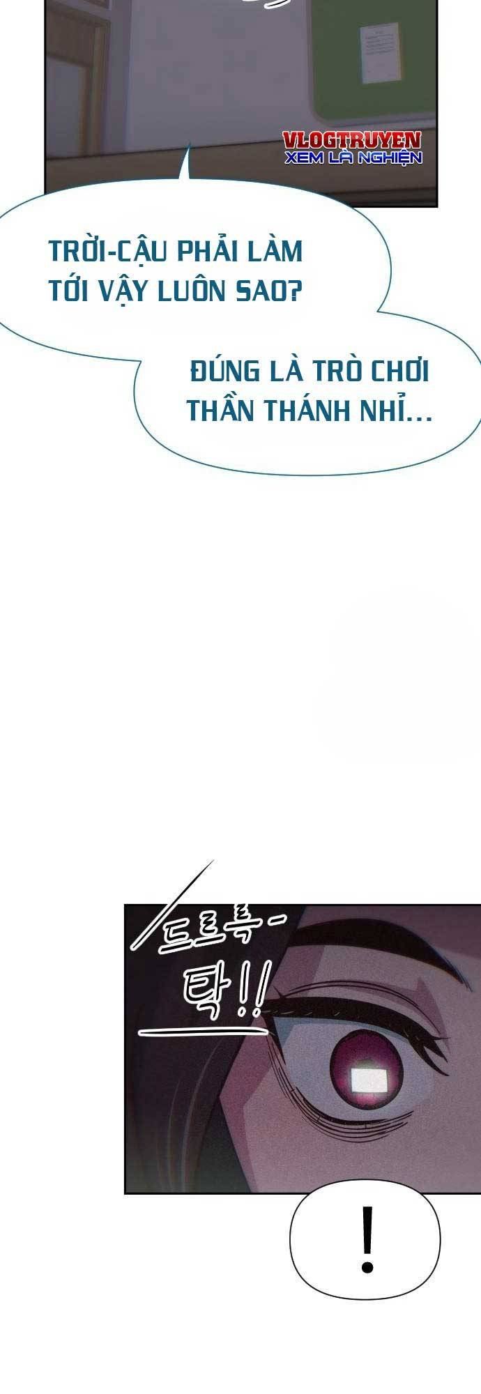 Unluck - Chapter 15 - Page 11