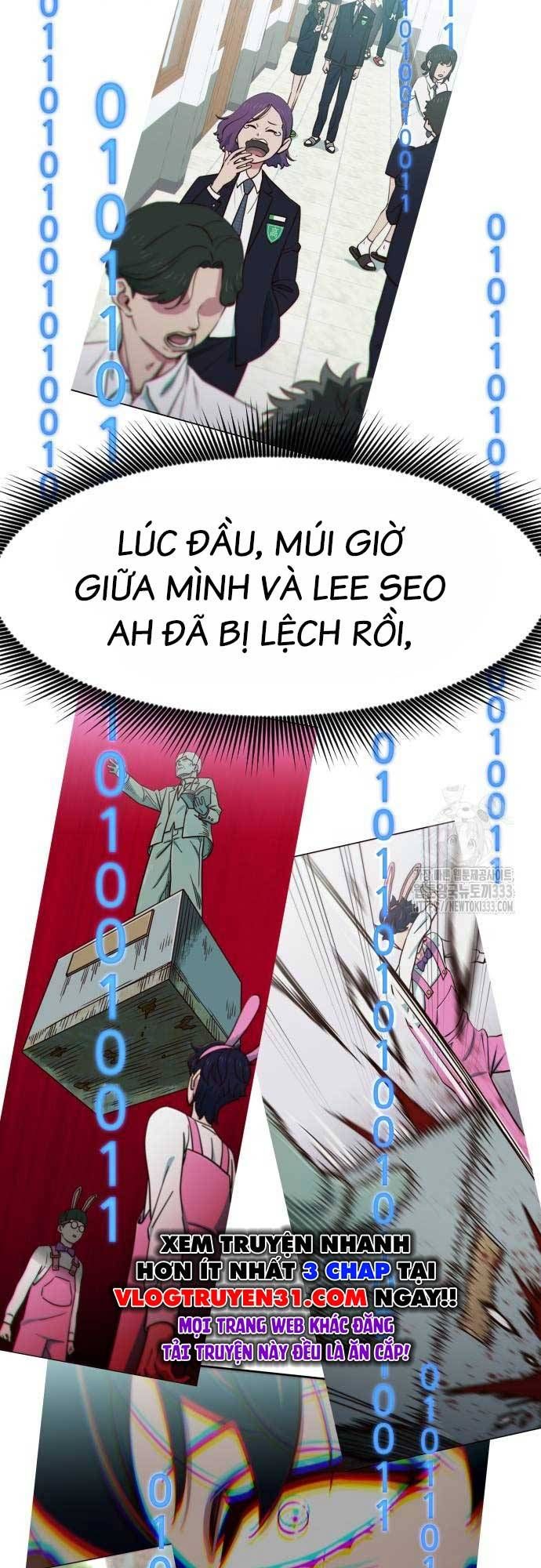 Unluck - Chapter 15 - Page 17