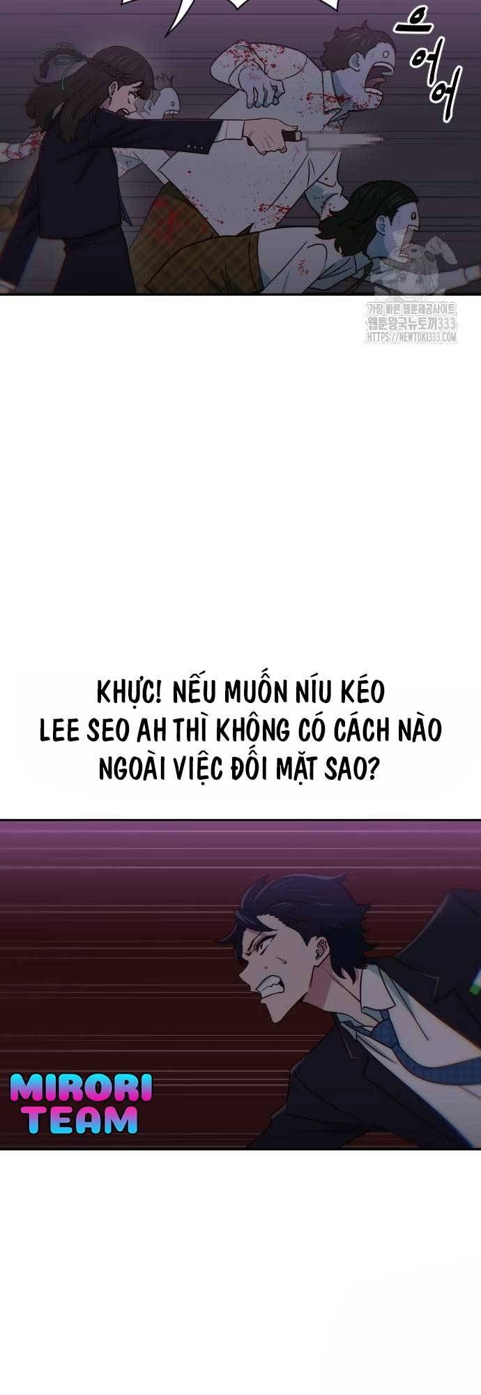 Unluck - Chapter 15 - Page 32