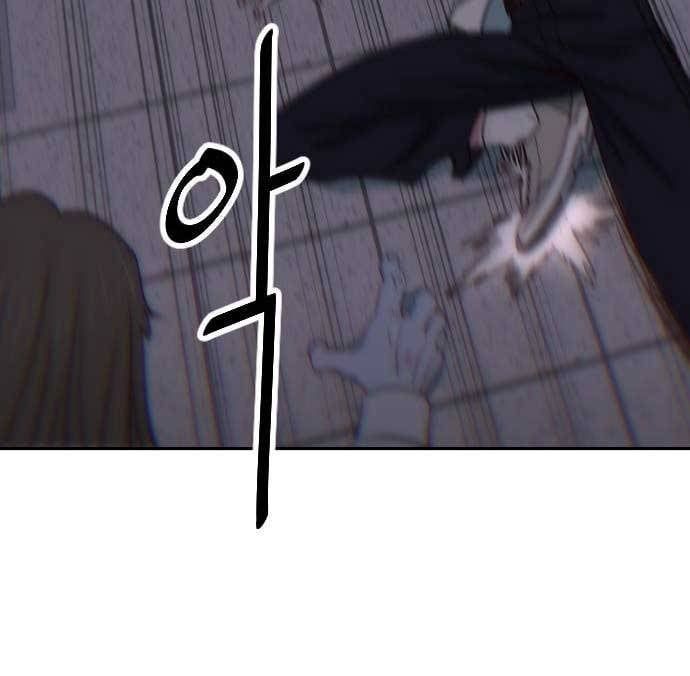 Unluck - Chapter 15 - Page 38