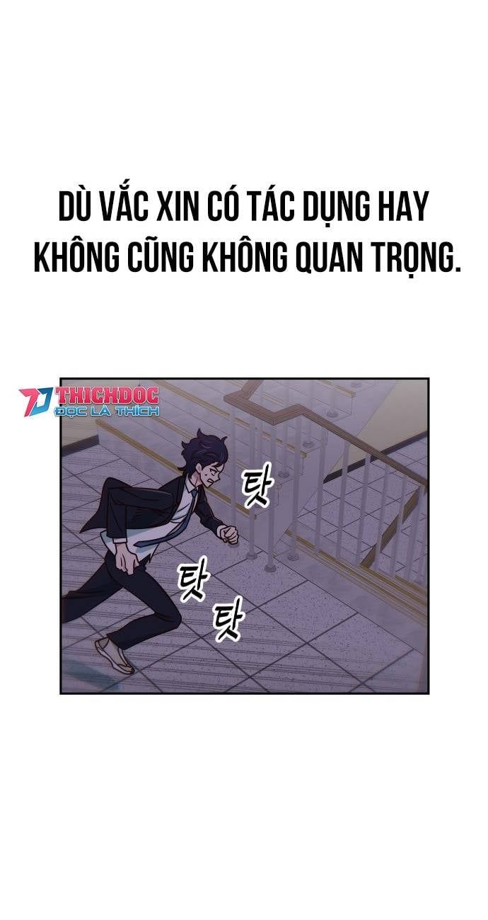 Unluck - Chapter 16 - Page 11