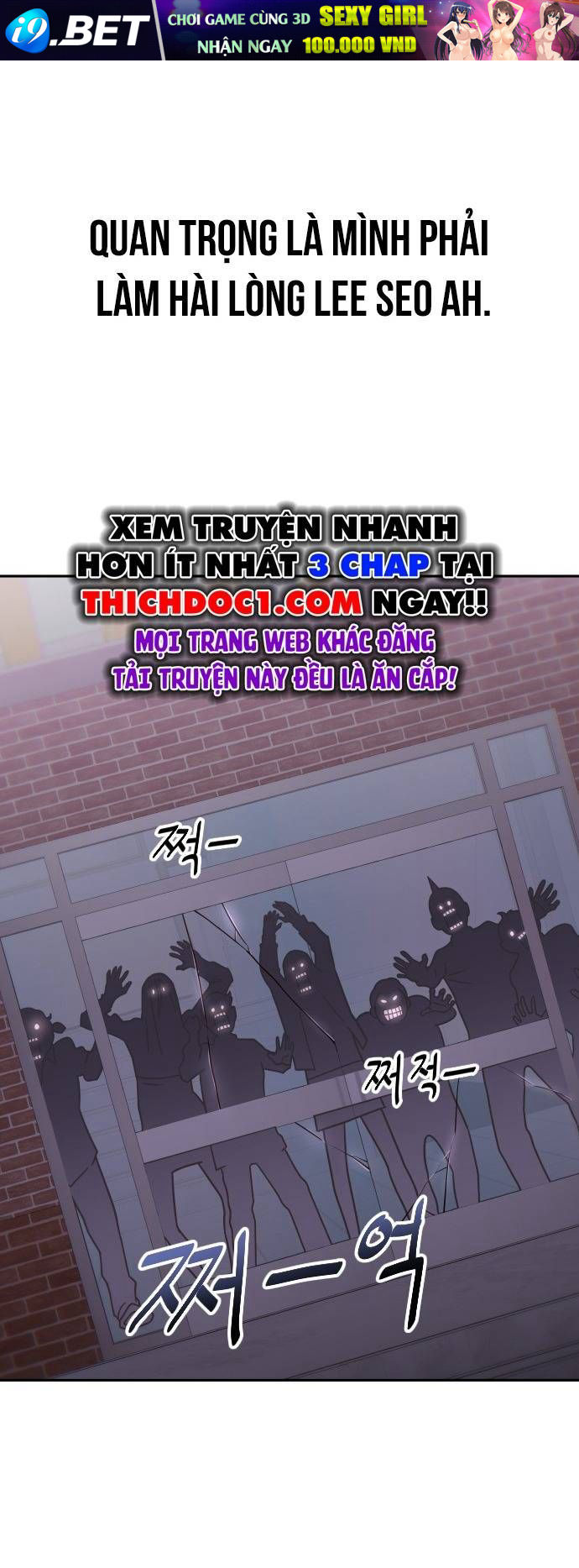 Unluck - Chapter 16 - Page 14