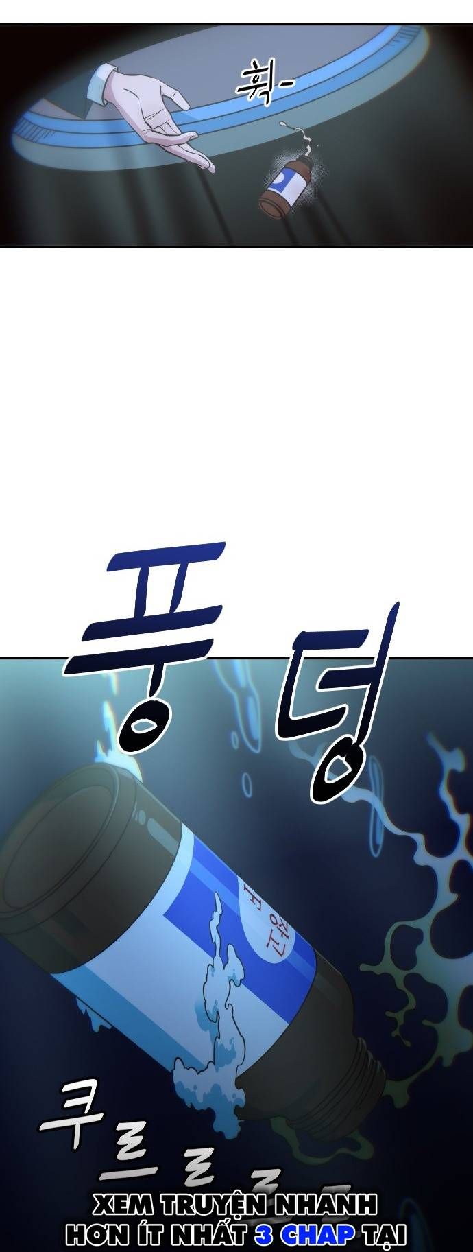 Unluck - Chapter 16 - Page 18