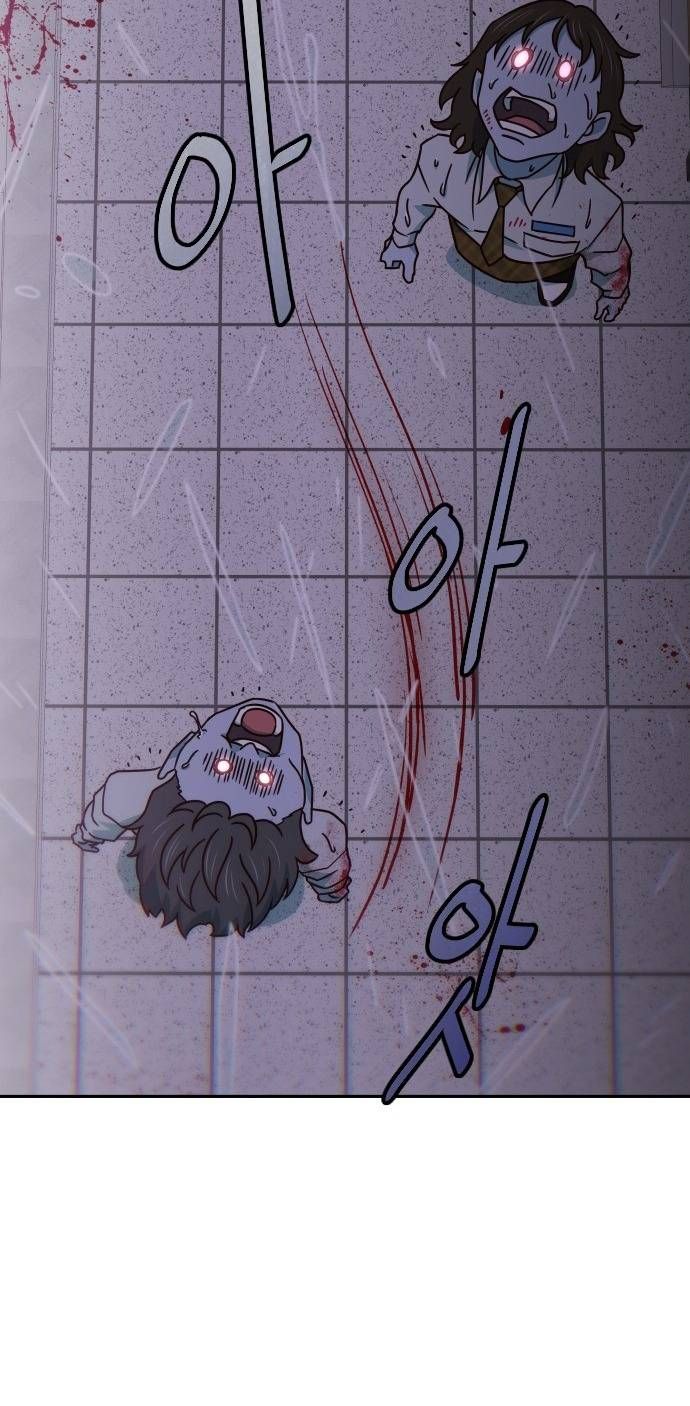 Unluck - Chapter 16 - Page 26