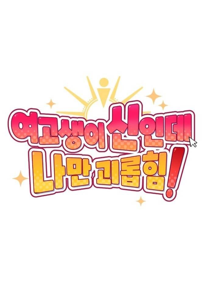 Unluck - Chapter 16 - Page 42