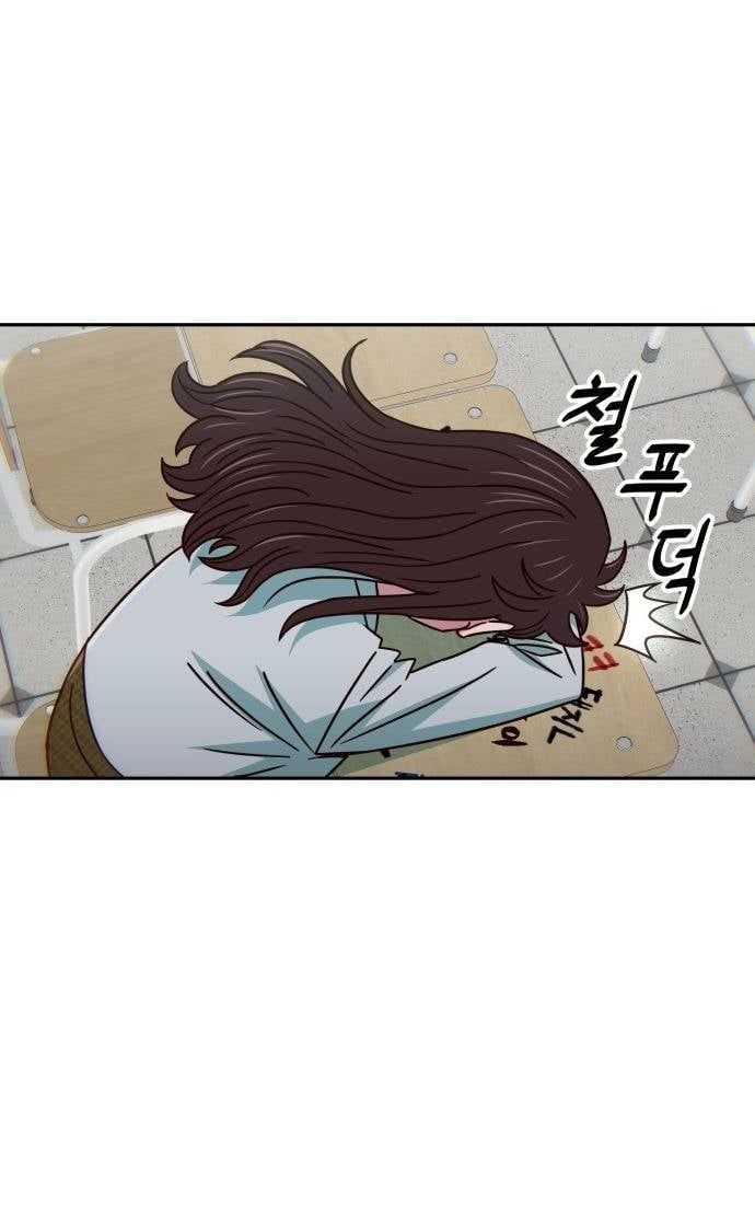 Unluck - Chapter 16 - Page 52