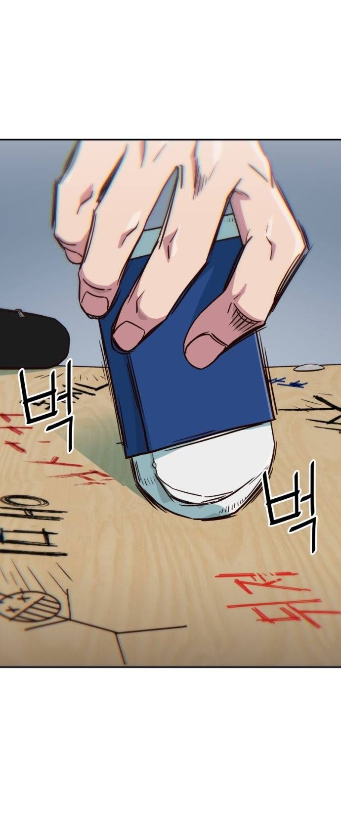 Unluck - Chapter 16 - Page 62