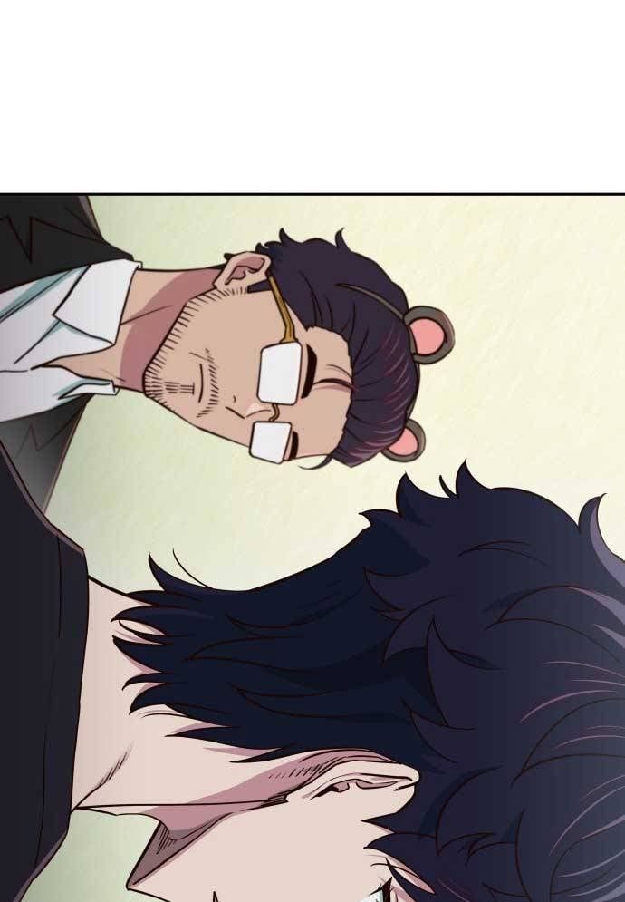 Unluck - Chapter 17 - Page 124