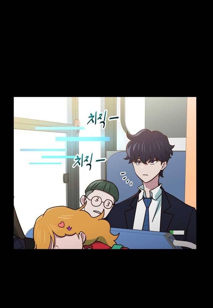 Unluck - Chapter 17 - Page 17