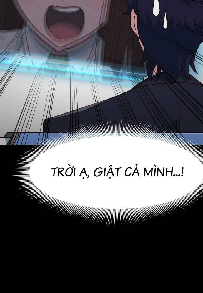 Unluck - Chapter 17 - Page 19