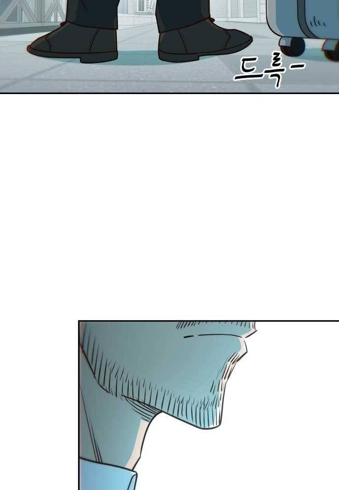 Unluck - Chapter 17 - Page 3