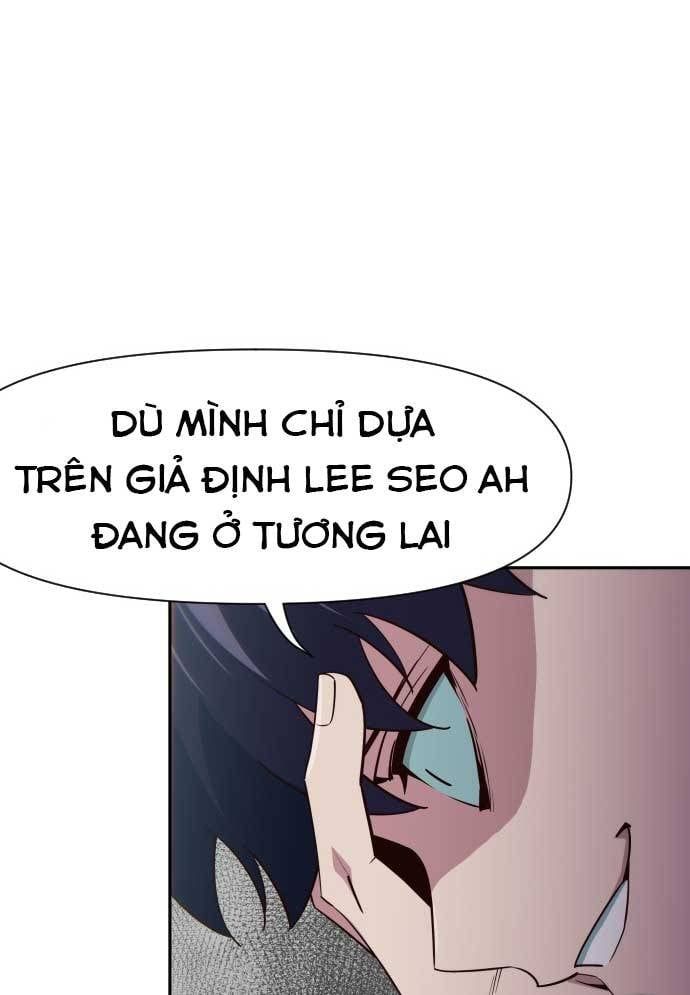 Unluck - Chapter 17 - Page 30