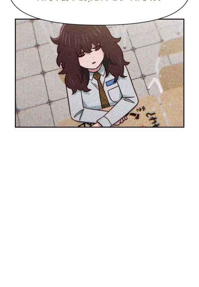 Unluck - Chapter 17 - Page 34