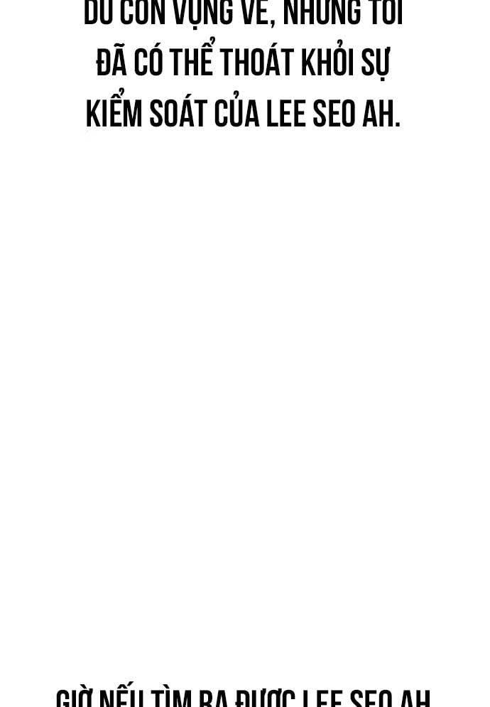 Unluck - Chapter 17 - Page 51