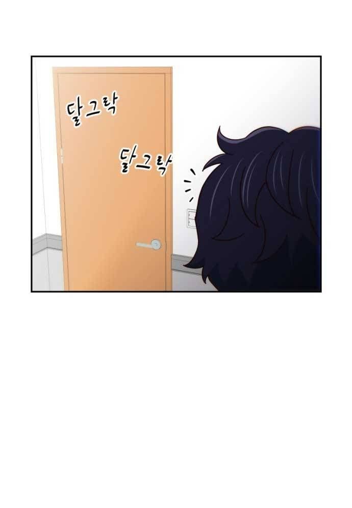 Unluck - Chapter 17 - Page 54