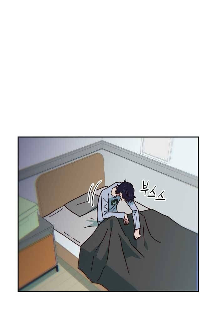 Unluck - Chapter 17 - Page 7